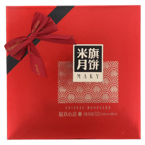 米旗最真心意月饼