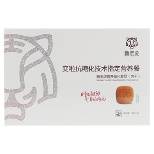 糖老虎糖老虎营养强化食品（饼干）