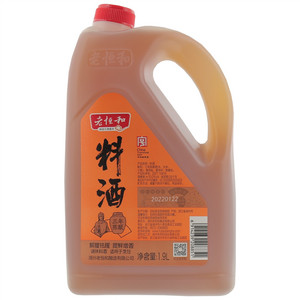 老恒和料酒