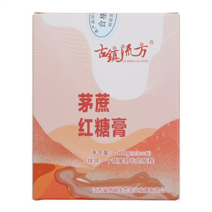 古镇流方茅蔗红糖膏