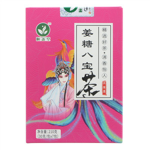 颐盏堂姜糖八宝茶