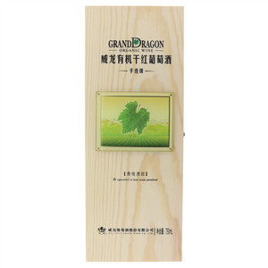 威龙有机干红葡萄酒（手选级 鼎级酒田）750ml