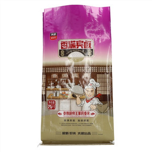 太粮香满宾庭泰粮厨师王茉莉香米