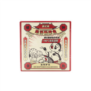 勇记牌老汤酸菜鱼