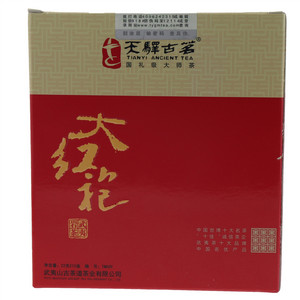 天驿古茗如意大红袍