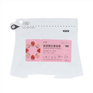 浙梅美国整粒蔓越莓