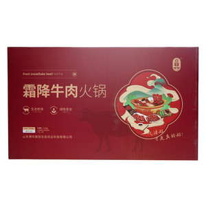 坤中牛肉霜降牛肉火锅