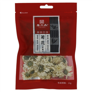 泰尔森菊花（贡菊）