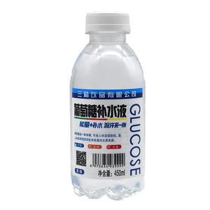 葡萄糖补水液