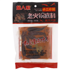 鱼人家重庆风味老火锅底料