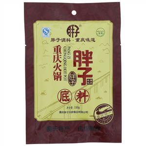 胖子重庆火锅底料