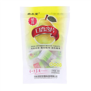 白衣堂口香含片