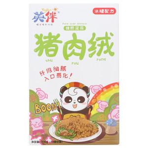 英伴猪肝菠菜猪肉绒