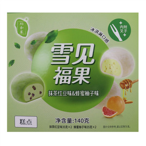 梅花果子（黑加仑味糕点）