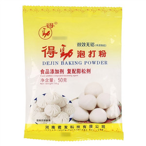 得劲复配膨松剂双效无铝（未添加铝）泡打粉