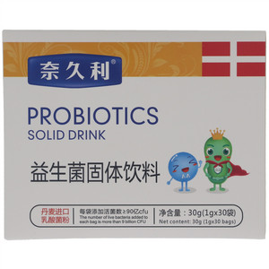 奈久利益生菌固体饮料