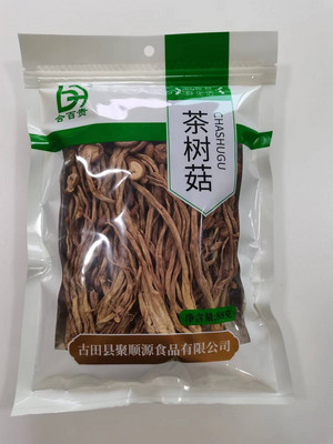 茶树菇