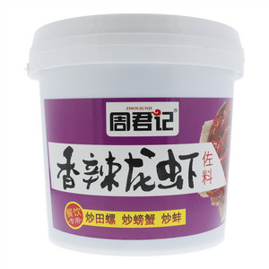 周君记香辣龙虾佐料（餐饮专用）
