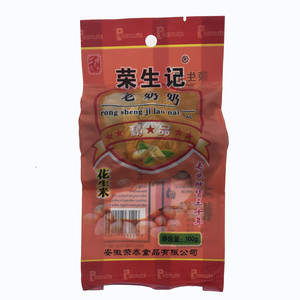 花生米