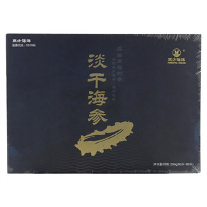 东方海洋干海参