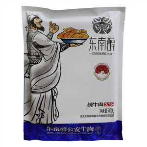 东南醇纯牛肉火锅