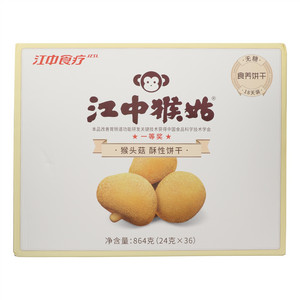 江中猴姑猴头菇酥性饼干