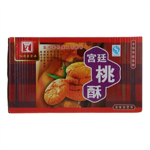 红旗渠宫廷桃酥