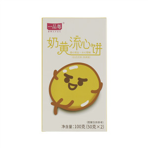 一品粤奶黄流心月饼