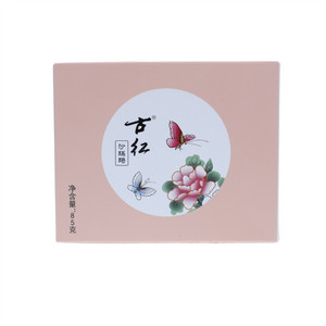 古红沙琪玛