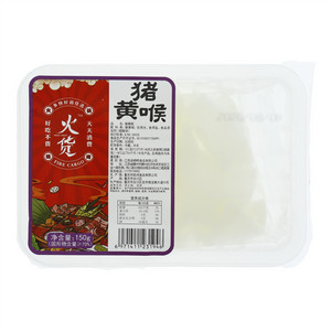 火货猪黄喉