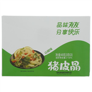 有友山椒味猪皮晶