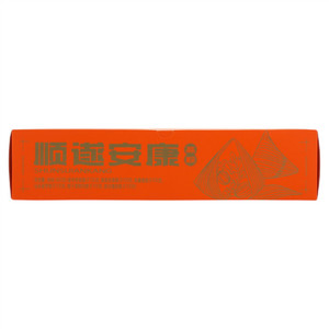 好想你顺遂安康高粽