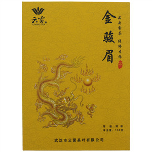 云雾特级金骏眉150克（50克X3罐）