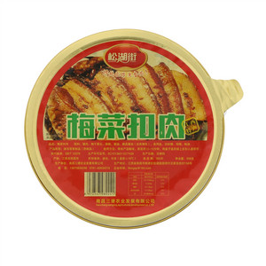 松湖街梅菜扣肉