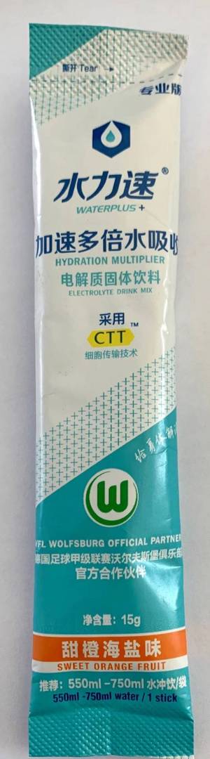 专业版甜橙电解质固体饮料