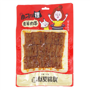 穗华园小刁与狸素羊肉串