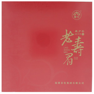 春伦藏岁茶老寿眉紧压白茶