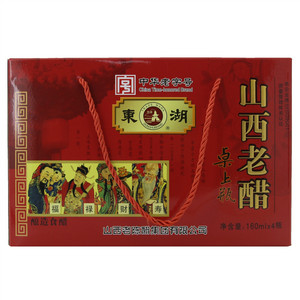 东湖桌上瓶山西老醋（酿造食醋）