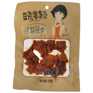 晓零轻快点抢烧烤魷鱼