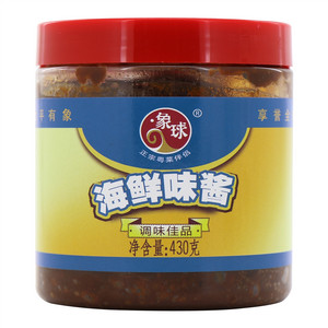 象球海鲜味酱