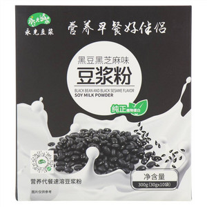 永光豆浆黑豆黑芝麻味豆浆粉