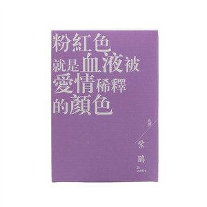 三千茶农紫鹃（普洱生茶）