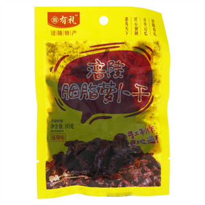 惠有礼涪陵胭脂萝卜干（麻辣味）