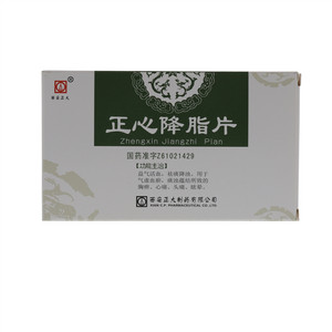 西安正大正心降脂片Zhengxin Jiangzhi Pian2×12片/板