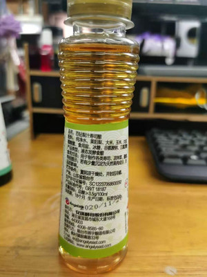梨汁寿司醋