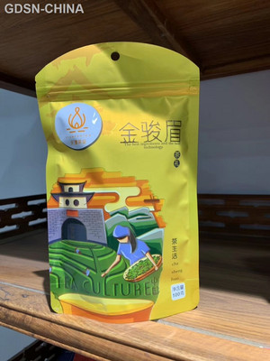 天潭武夷山红茶（金骏眉）