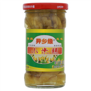 异乡缘小米辣