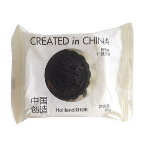 好利来奥巧芝心广式月饼
