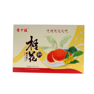 香十桂桂花饼