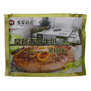 名家厨房早餐西冷牛扒黑椒味